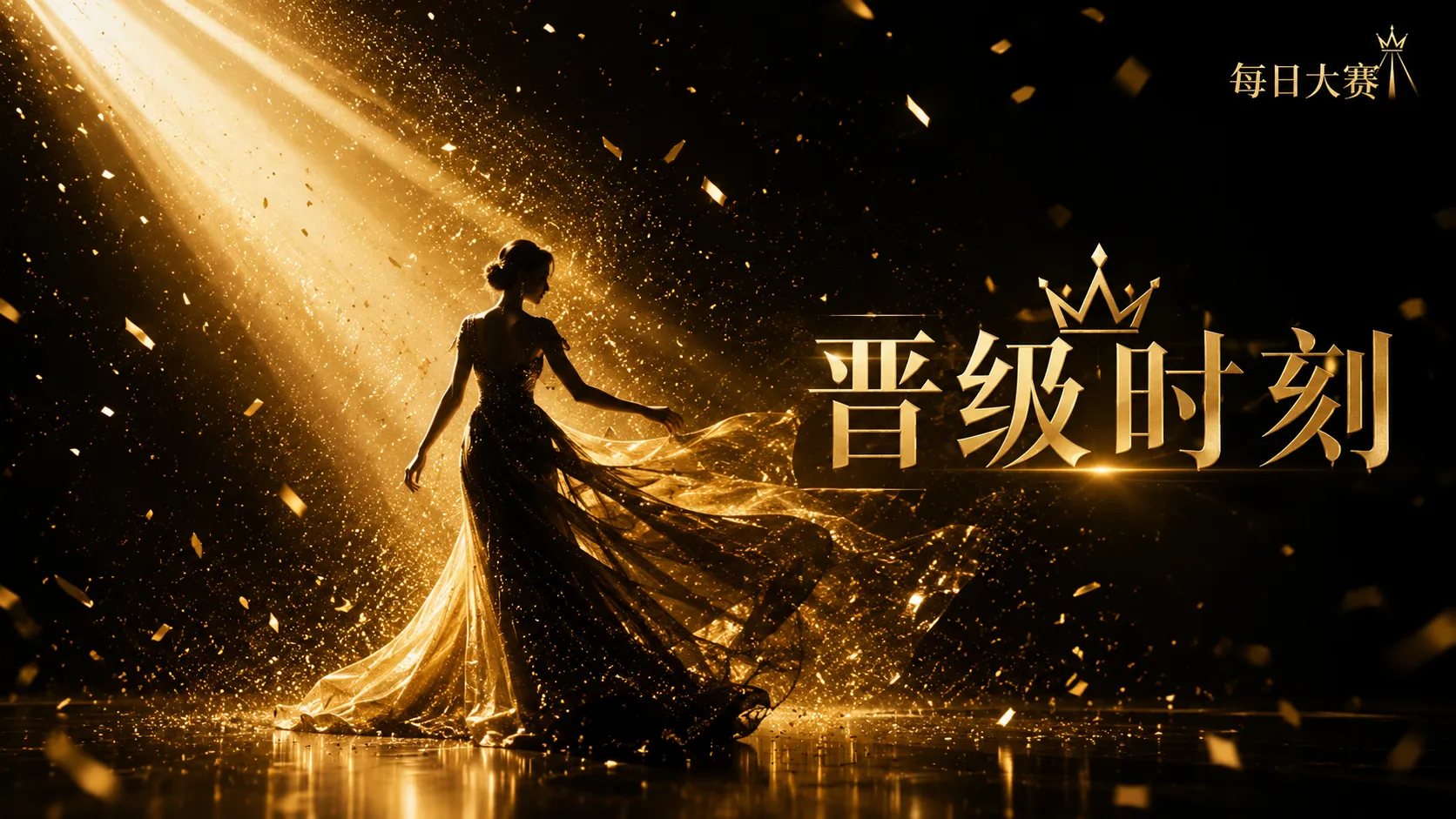 赛事咨询与问题处理流程